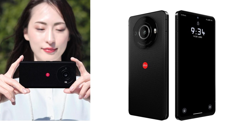 Vorerst kann man das Leitz Phoine 3 der leica Camera AG nur in Japan kaufen. Interessant sind die vielen Fotofunktionen des Smartphones